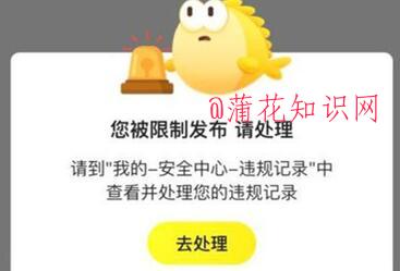 闲鱼使用知识 闲鱼二手如何避免交易纠纷.jpg