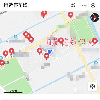 支付宝使用知识 支付宝怎么看附近停车场.jpg