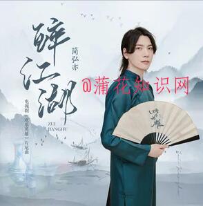 若有千愁何必入心骨 我欲问路灯火阑珊处.jpg