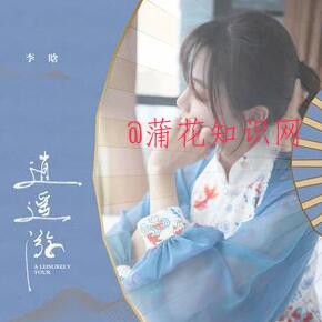 抖音天外天楼外楼梗 烟雨一叶轻舟逍遥游.jpg