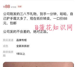 什么是闲鱼时间 为什么都会在闲鱼玩转卖.jpg