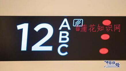 什么是高铁座位提示灯 座位提示灯的作用.jpg