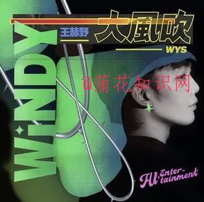 抖音就让这大风吹大风吹 取一杯天上的水.jpg