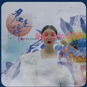 抖音一顾红颜终逝去 一念相思入别离的梗.jpg