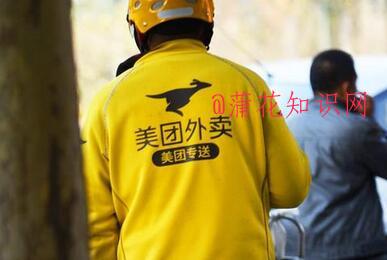 什么是美团众包级别 美团众包等级有啥用.jpg