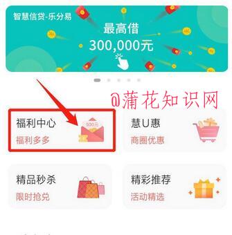农业YH微信支付 信用卡消费满减的规则.jpg