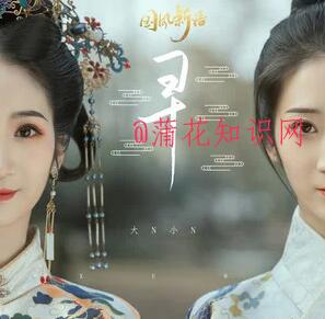 抖音一处相思两处闲愁 如你将成画什么梗.jpg