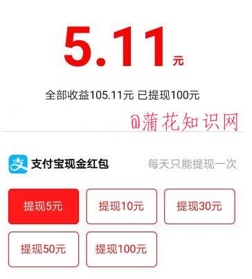 闲鱼可以提现几次.jpg