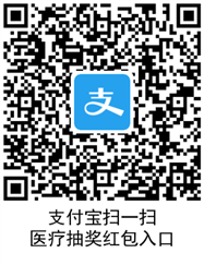  支付宝天天领红包入口 支付宝红包在哪领 支付宝知识 第3张