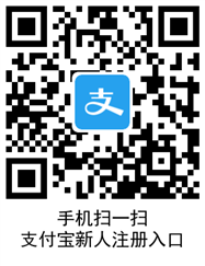 支付宝扫码红包入口