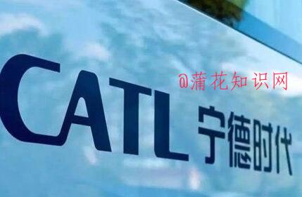 宁德时代电池快速充电专利 其作用和效果.jpg