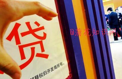 贷款宽限期是多久 贷款宽限期内上征信吗.jpg