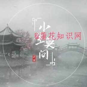 抖音闻世间几多苦 问凡尘渡不渡是什么梗.jpg