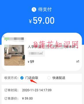 什么是支付宝蚂上收 支付宝蚂上收怎么用.jpg
