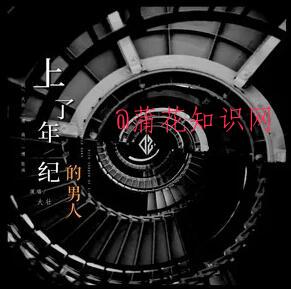 抖音选择未必情有独钟 有谁愿意不甘平庸.jpg