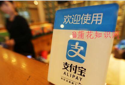 什么是支付宝客户群 和支付宝普通群区别.jpg