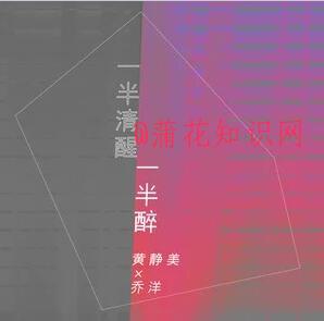 抖音早知情深一回 沦为东流的水是什么梗.jpg