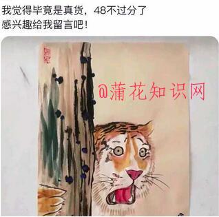 什么是闲鱼文学奖 闲鱼文学奖在哪可以看