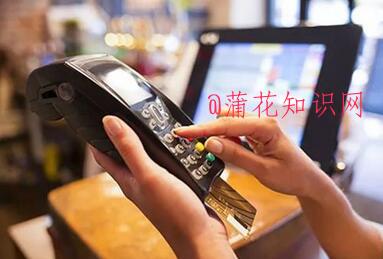 征信花了是什么意思 征信查多少次才算花.jpg