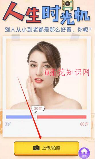 抖音使用知识 抖音短视频三岁照片怎么做.jpg
