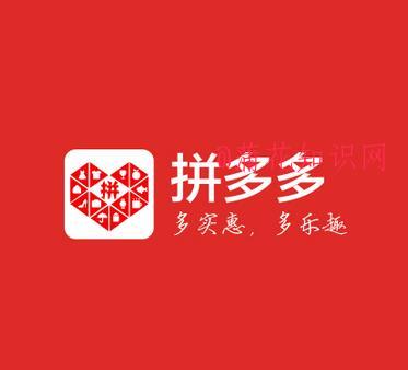 云闪付拼多多活动 拼多多七月份满减活动