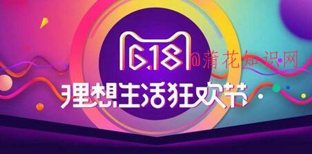 淘宝使用知识 天猫预售定金怎么合并付款.jpg