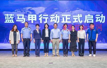 什么是蓝马甲行动 支付宝蓝马甲做什么的.jpg