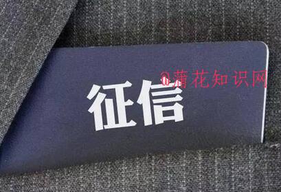 什么是二代征信系统 二代征信系统的优势.jpg