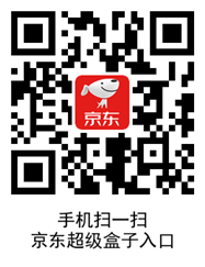 京东超级盒子入口