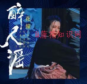 抖音人穷不是错梗文 英雄也寂寞是什么歌.jpg