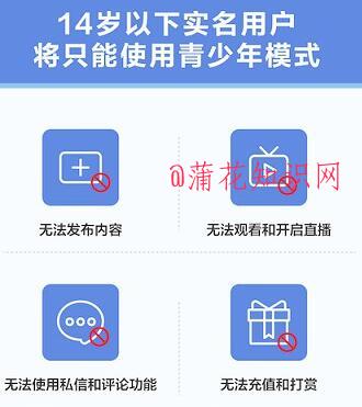 啥是抖音青少年模式 抖音青少年模式作用