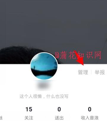 抖音使用知识 抖音短视频怎么添加管理员.jpg
