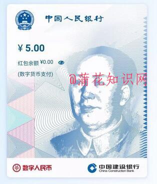 数字人民币知识 数字人民币怎么藏私房钱.jpg 数字人民币知识 数字人民币怎么藏私房钱 数字人民币