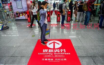 云闪付太原公交活动 云闪付太原地铁活动.jpg
