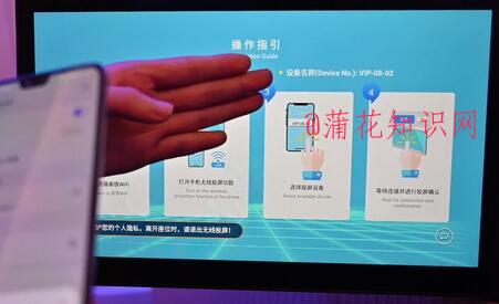 复兴号动车投屏怎么用 高铁动车投屏用法.jpg
