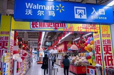云闪付沃尔玛满减活动 沃尔玛享满减规则.jpg