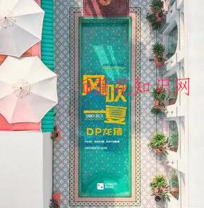 抖音风吹过我的头发 我就站在你家楼下梗.jpg