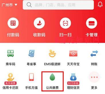 云闪付生活缴费券.jpg