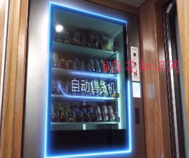 复兴号自助售货机 高铁自助售货机怎么用.jpg