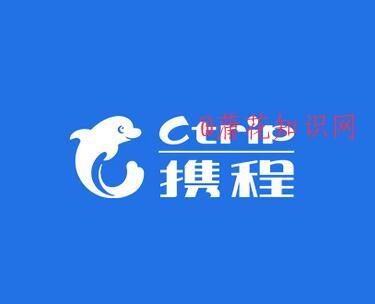 云闪付携程旅行活动 云闪付携程满减活动.jpg