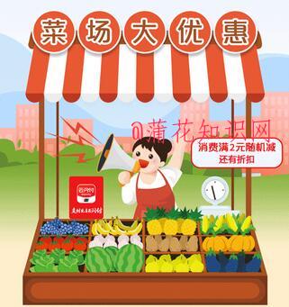云闪付江苏菜场活动 菜场刷云闪付的活动.jpg
