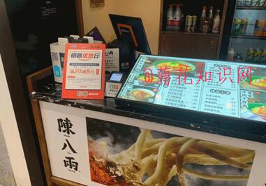 云闪付杭州面馆活动 云闪付杭州面馆优惠.jpg