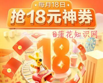 美团为什么不能领限时券 美团限时券入口.jpg