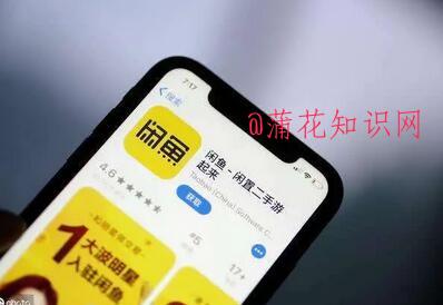 闲鱼怎么取消订单 闲鱼订单取消方法步骤.jpg