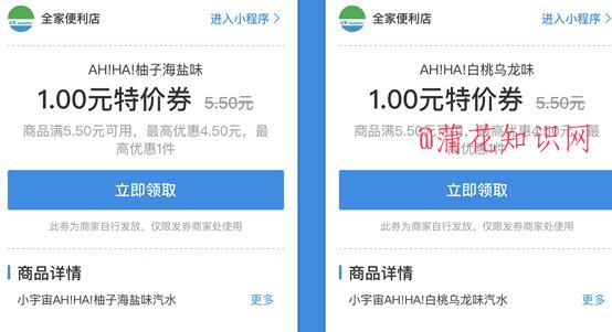 支付宝汽水劵在哪领 支付宝领一元汽水劵.jpg
