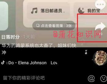 抖音使用知识 抖音收藏的小视频如何下载.jpg