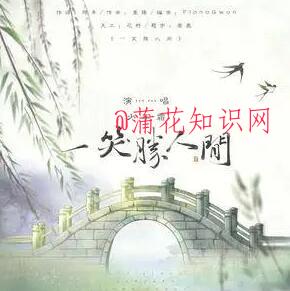 抖音相思颂遍将风月落笔端 不敢托付鸿雁.jpg