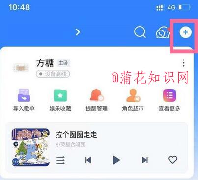 天猫精灵使用知识 天猫精灵怎么连接手机.jpg