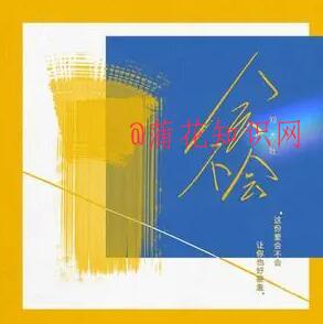 抖音这份爱会不会 会不会让你也好疲惫梗.jpg