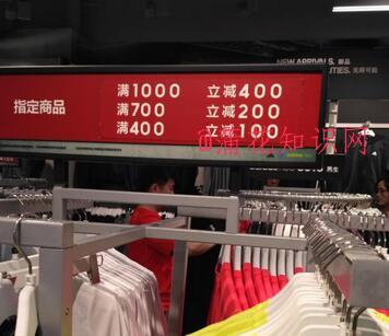 奥特莱斯专柜 奥特莱斯折扣店都是正品吗.jpg
